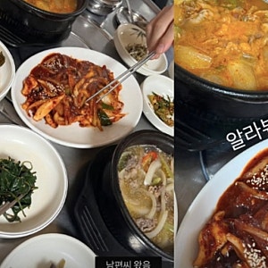 미자네주막 미자 집밥 논란 "100퍼센트 외식 당당 고백"이 부른 공감