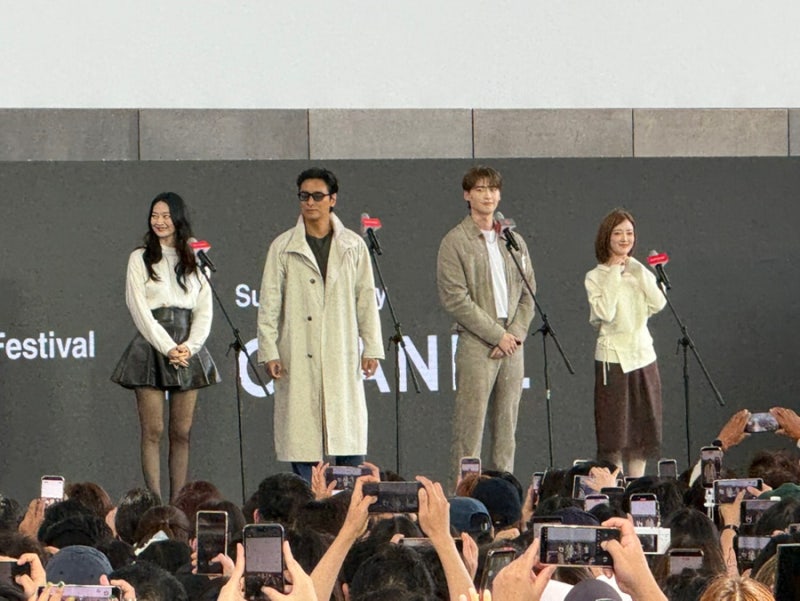 부산국제영화제 둘째 날 코스 ·재혼황후 무대 인사·벡스코·168 더 데크까....