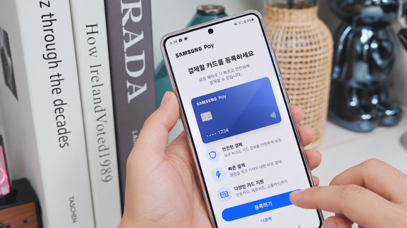 삼성페이 사용법 (카드 등록 번호 확인 삭제 방법까지)