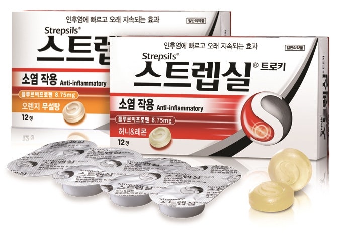 침이나 음료 때문에 목 따가울 때, 스트렙실 vs 베타딘 스프레이 상황별 복용법