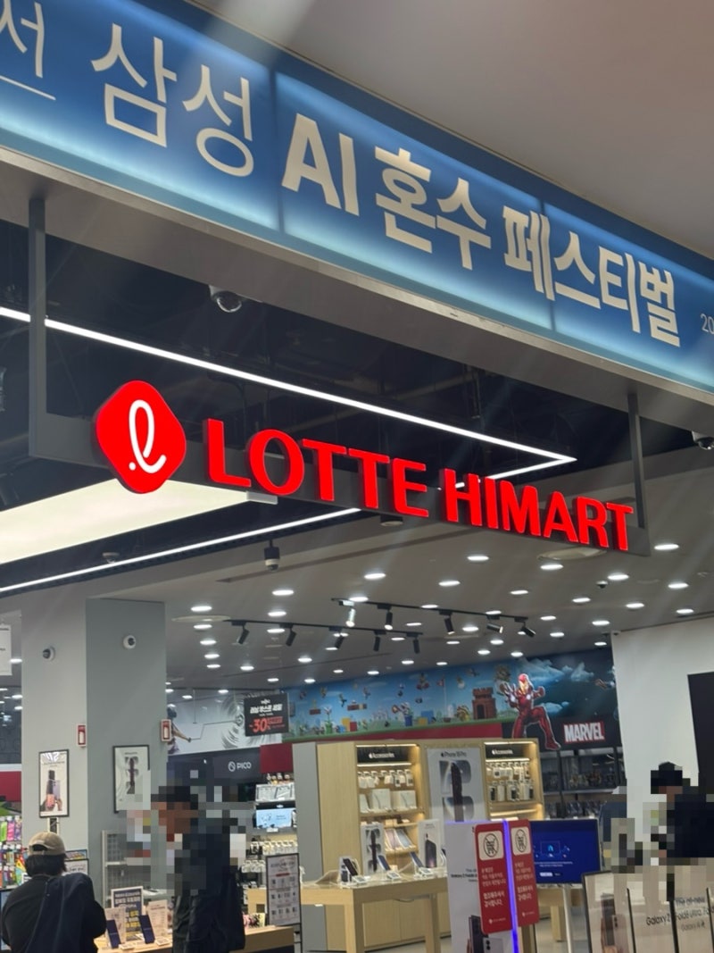 삼성 김치냉장고 313L 가격 비교, 비스포크 키친핏 냉장고 혼수 세트 할인까지