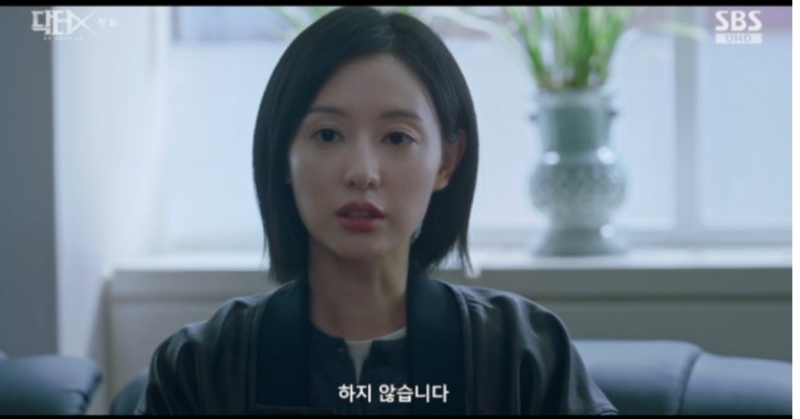 김지원 목소리 교체, 손현주 병원장 등극…닥터X 첫 회에서 드러난 섬뜩한 속내, 진짜 무서운....