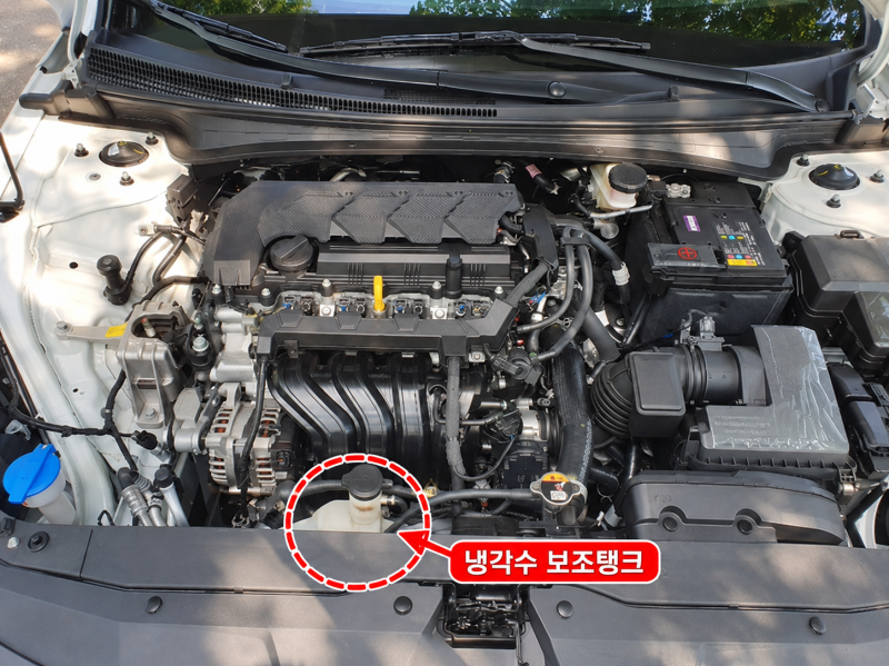 아반떼 CN7 부동액이 줄어든다면? 냉각수 누수 의심과 수리비 70만원 견적 후기