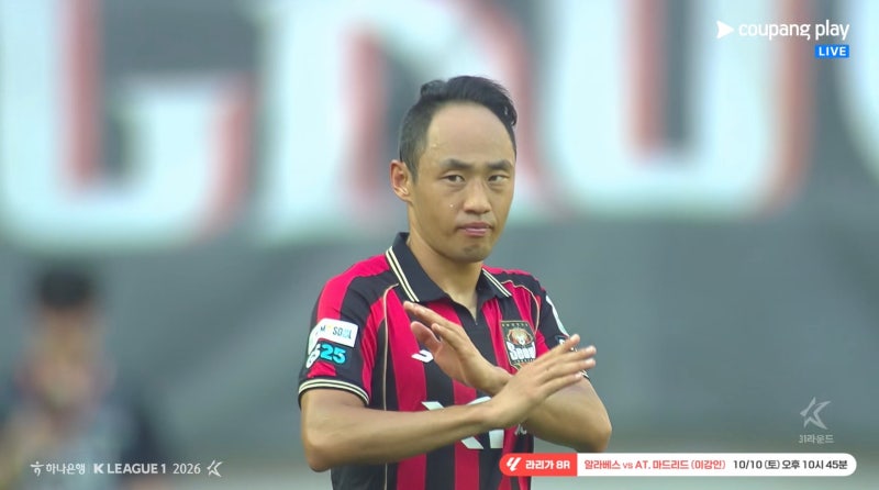 31R FC서울 VS 제주SK 일곱 번째 별을 향하여.