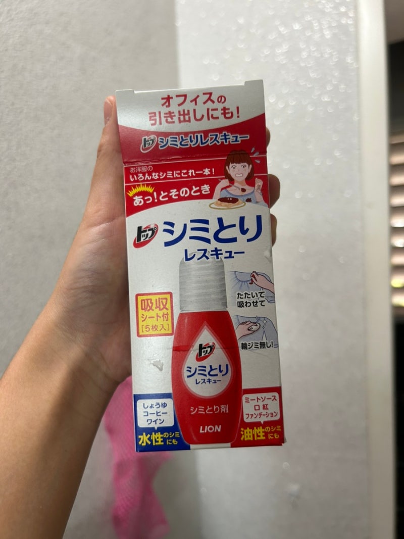 일본여행 추천템/ 시미토리 레스큐 얼룩제거제 사용 후기/ 돈키호테 여행 선물 추천