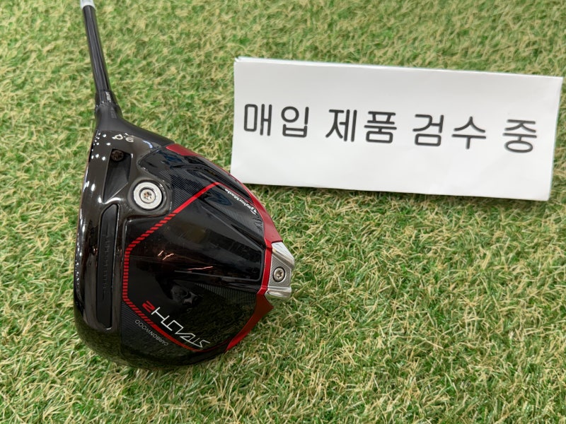 부산 중고 골프채 매입 팔기 당일 현금 입금 후기