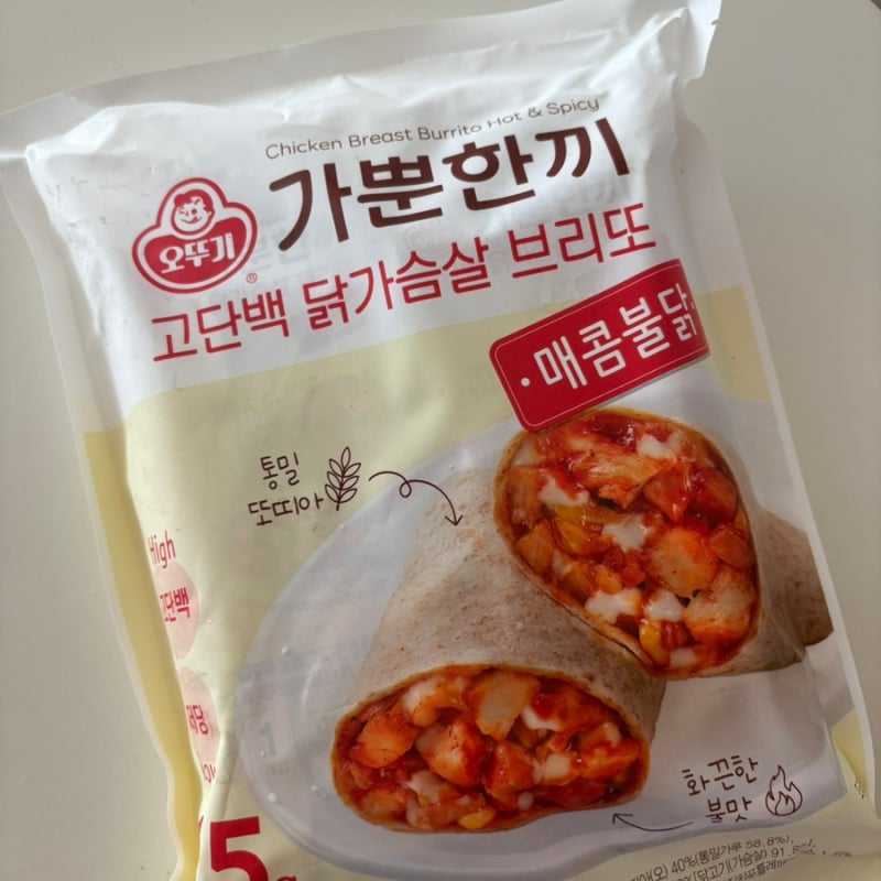 [내돈내산] 오뚜기 가뿐한끼 고단백 닭가슴살 브리또 매콤불닭 (쿠팡 다이어터 식단 추천템)