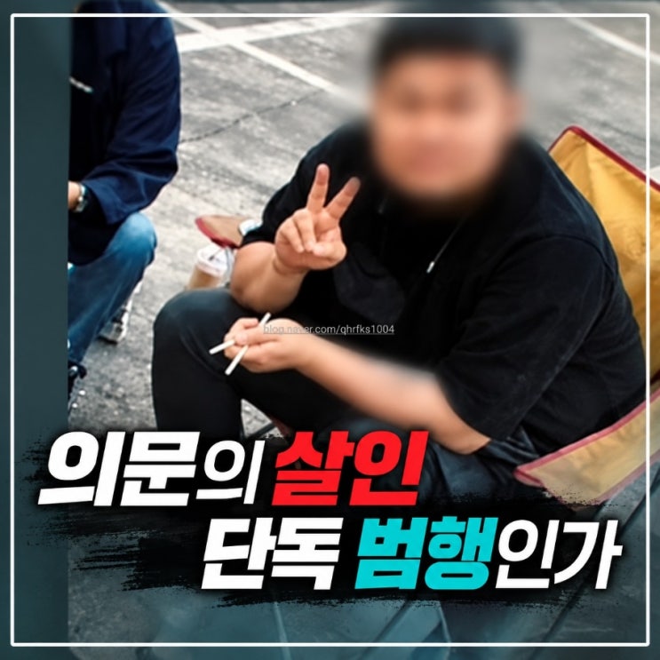 그것이 알고싶다 냉동창고 살인 사건 파주 카페 어디?(<b>그알</b> 1507회) ....