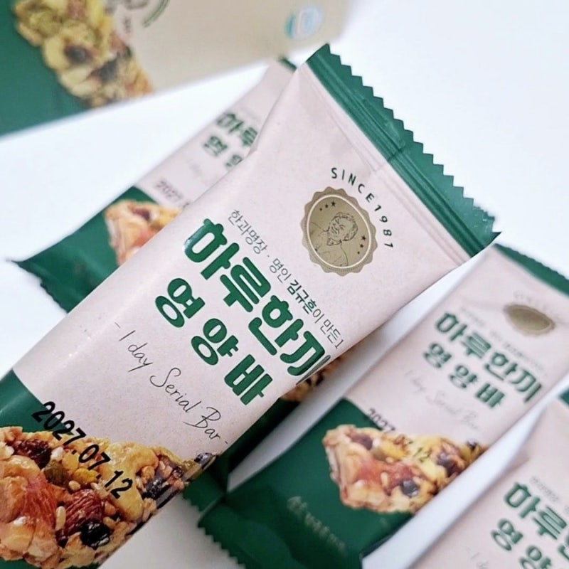 견과류 간식 명인김규흔이 만든 하루한끼 영양바 수험생 직장인 간식 추천