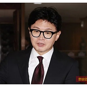 한동훈 딸 수사개입 의혹, 미국 사법공조가 11일 만에 멈춘 이유