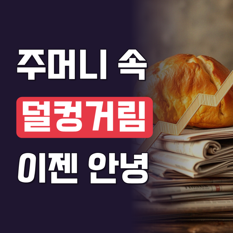 갤럭시 Z플립4 Z플립3 케이스 힌지보호 링 스트랩 지플립 카드수납