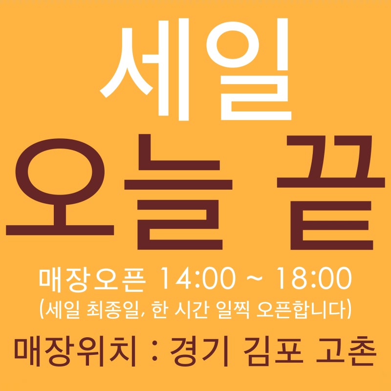 세일 오늘 끝! 북유럽/덴마크/스웨덴/핀란드/노르웨이 빈티지가구/그릇/조명/러그/인테리어....
