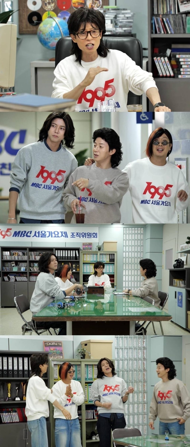 놀면뭐하니 95서울가요제 시작, 유재석이 폭발한 참가자의 정체는?