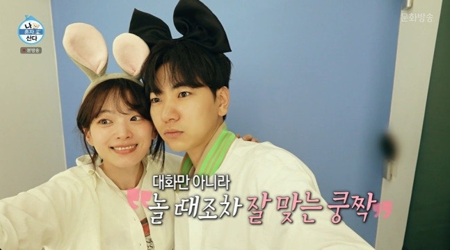천우희♥이주승, 13년 지기 남사친 집 첫 방문…단둘이 집들이에 밀착 스킨십까지 ‘핑크빛....