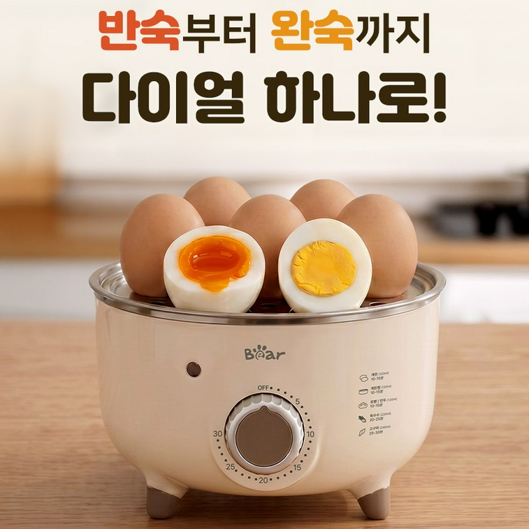 바쁜 아침 달걀 삶는 시간 줄이고 싶다면 Bear 7구 계란찜기 사용법 조리 시간