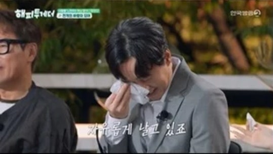 장항준 오열에 뭉클…종영 앞둔 ‘해피투게더’, 동시간대 예능 1위 지켰다
