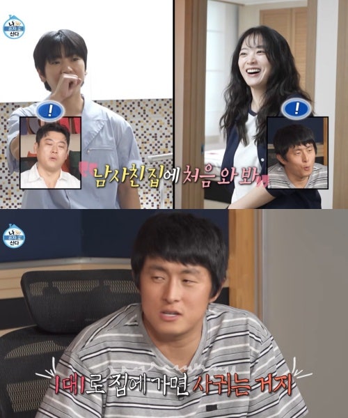 "1대 1 집들이는 사귀는 거지"… 13년 절친 천우희, 이주승 새집 방문에 쏟아진 핑크빛 의혹 직....