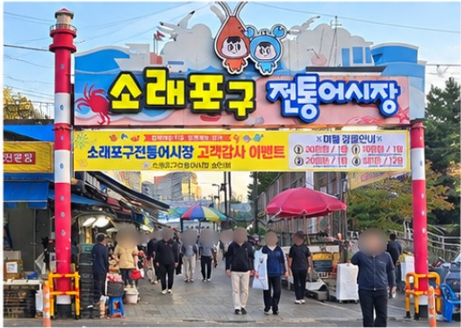 인천 소래포구 나들이｜전통어시장 구경부터 웨이팅 피해 찾은 회랑 조개랑 맛집 후기