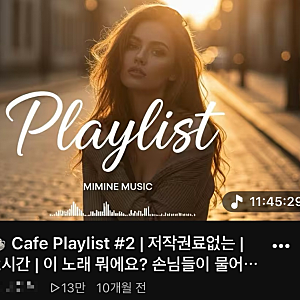 유튜브 음원추출 사이트 y2mate부터 ss까지 써봤더니 결과가 다 달랐다