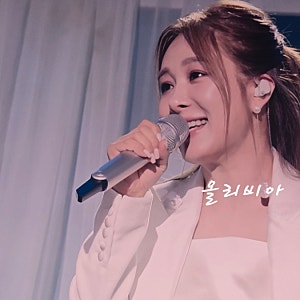 불후의 명곡  보라·우디 인순이 깜짝 소환에 404점 폭발  옥주현 꺾고 ‘불후’ 1 우승!