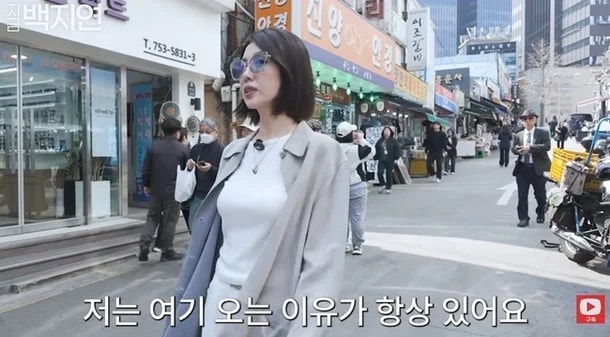 “재벌가 사돈인데 2천원 국수까지?”…백지연이 20년 된 코트 입고 남대문 간 날