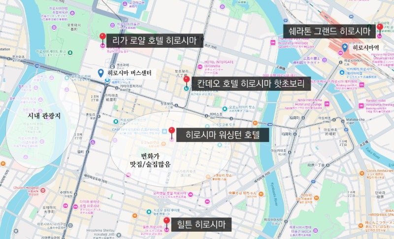 뷰처돌이의 히로시마 뷰맛집 가성비 숙소 추천 리스트 BEST5 | 극 역세권부터 프라이빗 노천탕....