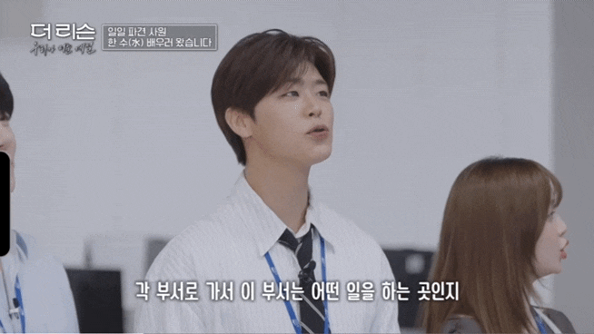 [가수 <b>박지현</b>] <b>더 리슨6</b> 첫 출근 비주얼은 본부장 노래는 인생 2회차