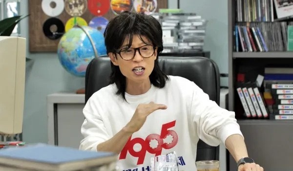 유재석, 이번엔 1995년으로 간다! “칼 갈고 기다렸다” ‘95 서울가요제’ 시....