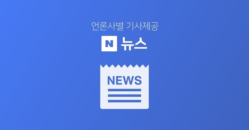 MLB 정규시즌 154경기 축소, 2029년 도입 추진과 노조 측 반발의 쟁점