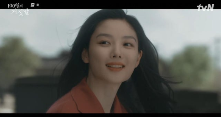 100일의 거짓말 첫방송 김유정 소매치기 연기 변신에 첫회부터 "이 인물" 지갑까지 털렸다?