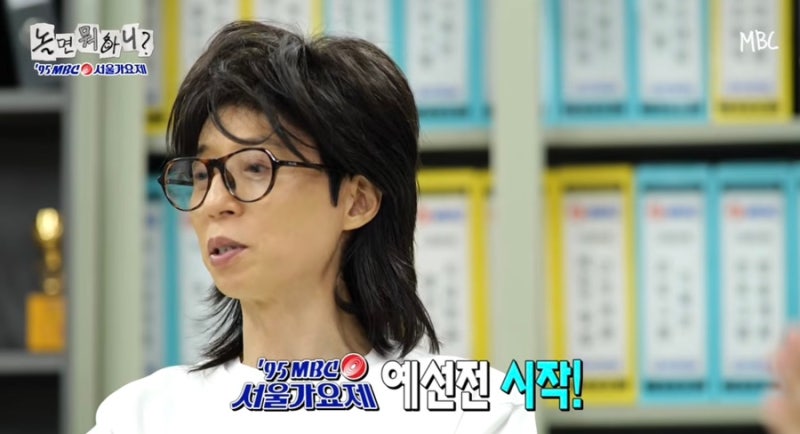 95 서울가요제 레옹은 정은지? 쥬라기공원은 거미? 놀면뭐하니 참가자 정체 추정하자면