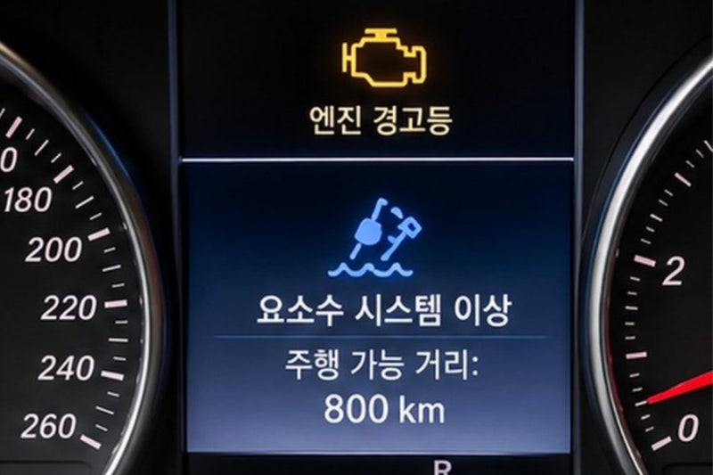 벤츠 GLC220d X253 NOx 센서(녹스 센서) 요소수·엔진경고등 증상과 교체·교환 수리비용