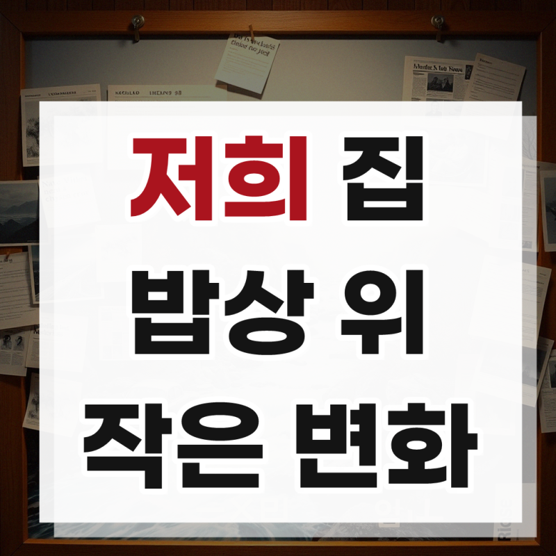 플루딕 특허받은 진공 밀폐 쌀통10kg