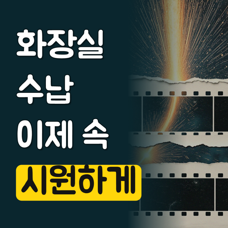 [단독] 은회색 무타공 욕실 수건걸이 선반 47cm 화장실 타올걸이