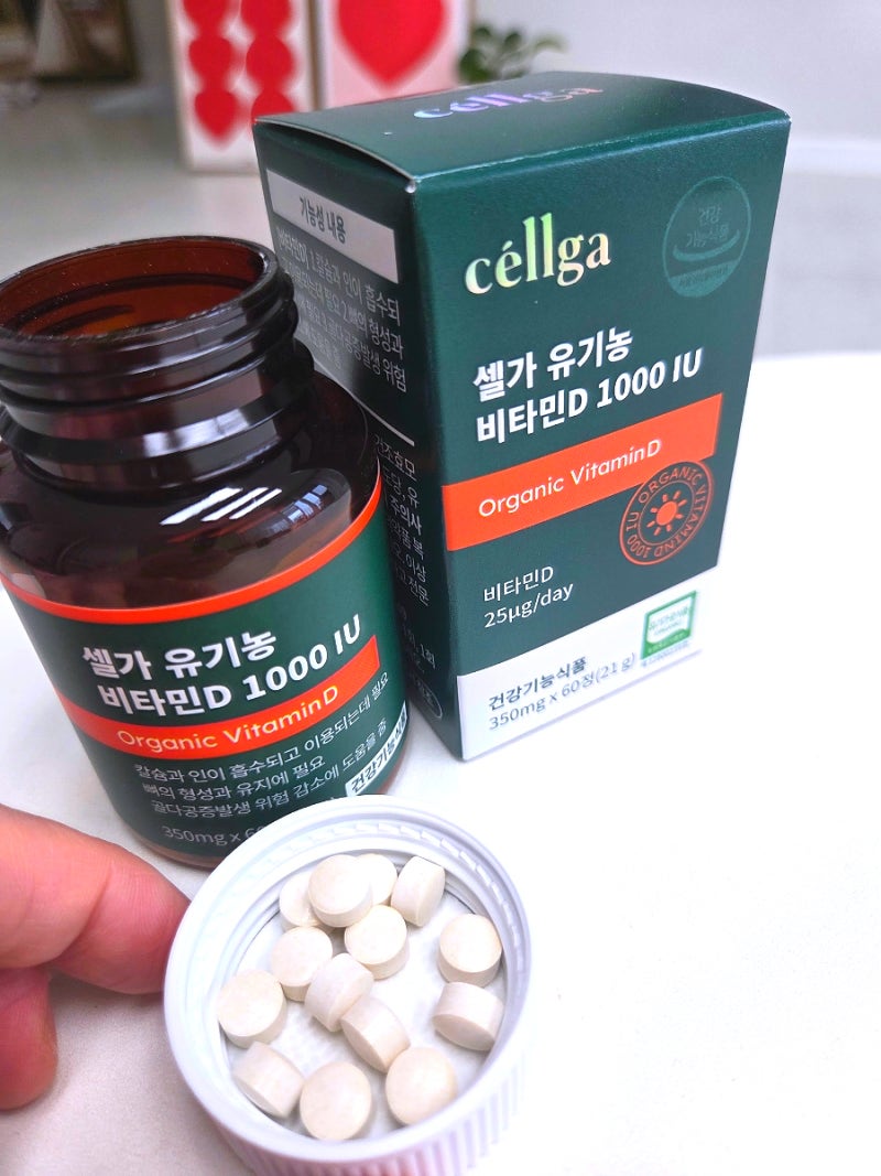임산부영양제 셀가 유기농 비타민D 1000IU 추천