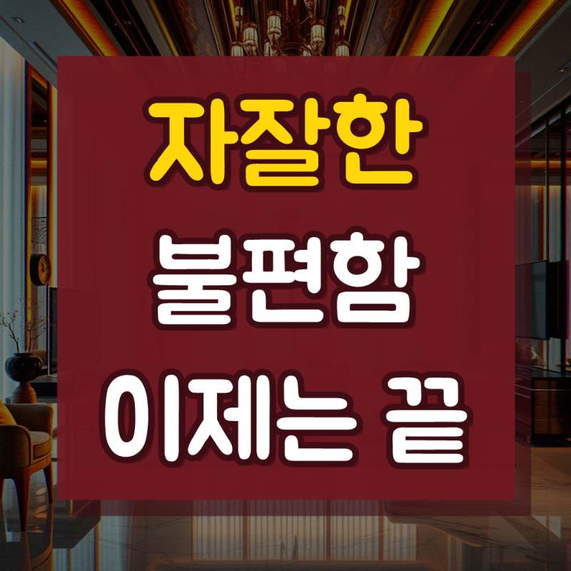 Domus 멀티 전기 그릴 소형 반반 그릴팬 가정용 캠핑 미니 두판 전기후라이팬