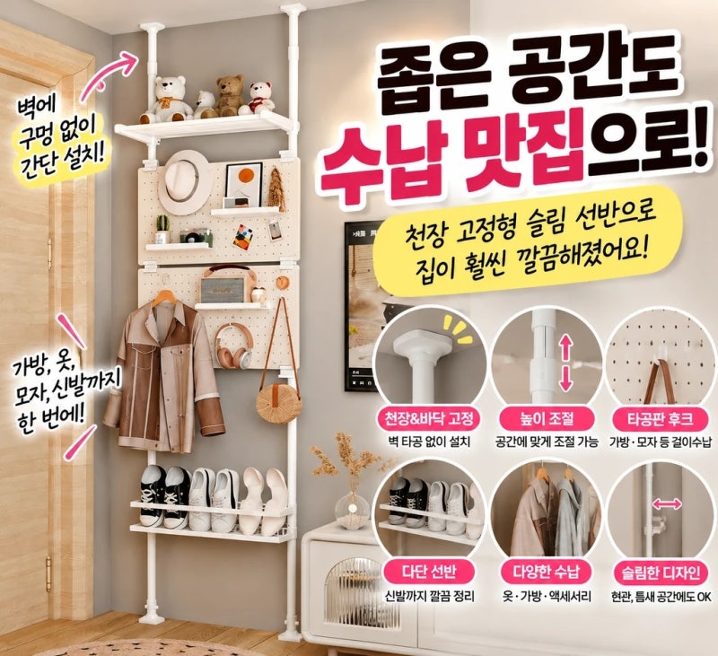 ALTER 틈새 선반 쇼파 침대 원목 슬림 수납 정리 100x15cm 활용법