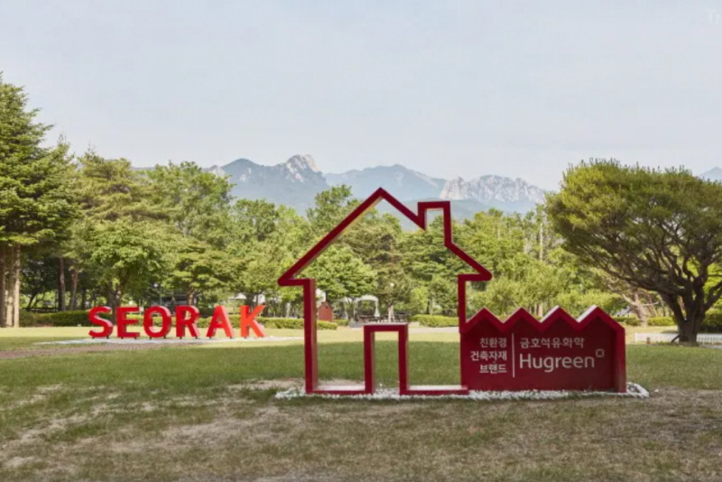 금호 설악 리조트 사우나 스위트 디럭스 할인 예약 꿀팁