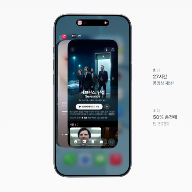 "초슬림의 딜레마?" 아이폰 에어2 단점 보완해도 흥행 미지수인 이유