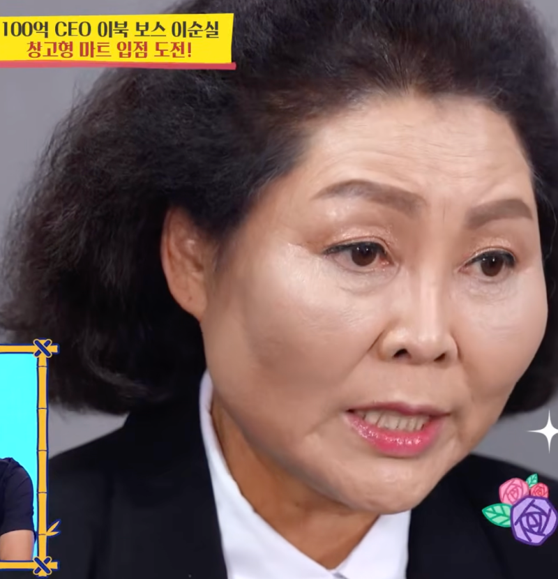 이순실 2XL→44반, 사당귀 예고에서 더 눈에 띈 장면은?