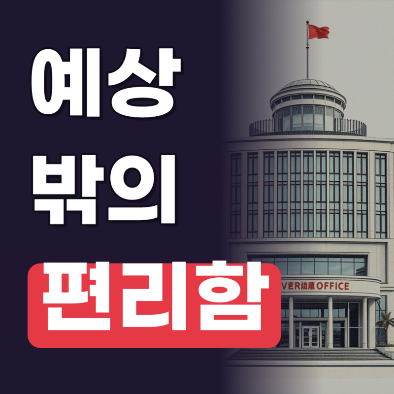 라이딩 자전거 수리공구 다기능 키트 공구 수리키트 정비 수리 래칫 휴대용 장비 육각 산악