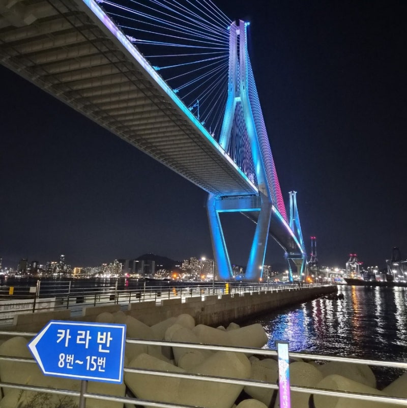 부산항대교뷰 멋진 영도 마리노 오토캠핑장 26번 자리, 가을캠핑 최고
