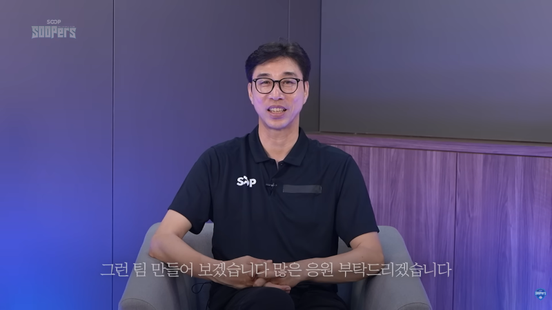 "김세진 감독 이끄는 여자배구 7구단 SOOP 수퍼스 출범!" 첫 경기 결과와 홈경기장 정보