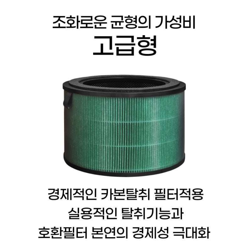 엘지 공기청정기 필터 퓨리케어 360 직접 써본 솔직 사용기