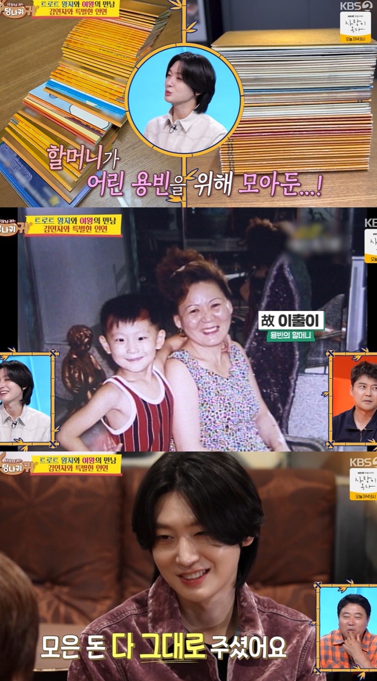 "돌아가신 할머니 통장만 50개"…'미스터트롯3 우승' 김용빈, 상금 3억 전부 빚 갚고 밝힌 눈물....