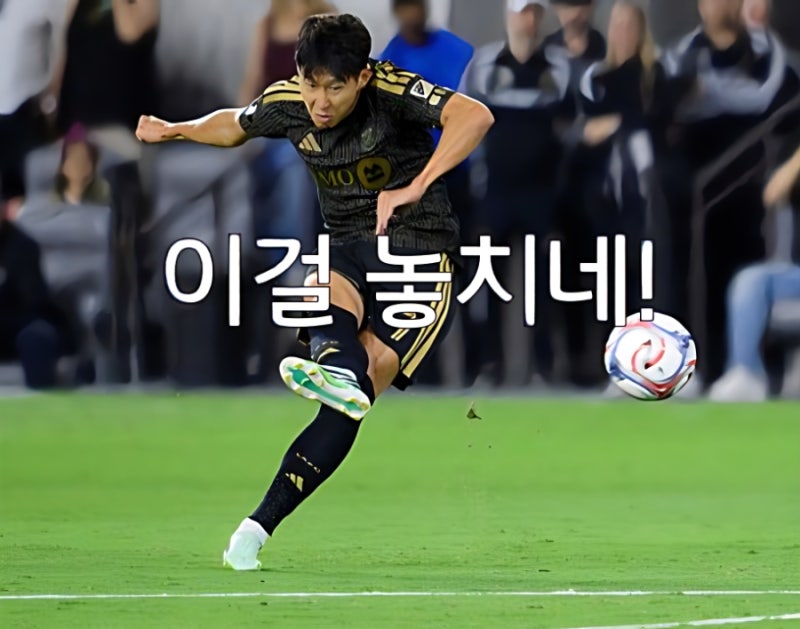 손흥민 LAFC 활약, 대표팀 최다골 후 아쉬운 무승부(일본 GK 선방에 막힌 아쉬운 득점)
