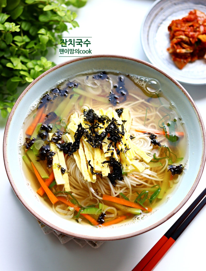 잔치국수 레시피 양념장 멸치육수 만들기
