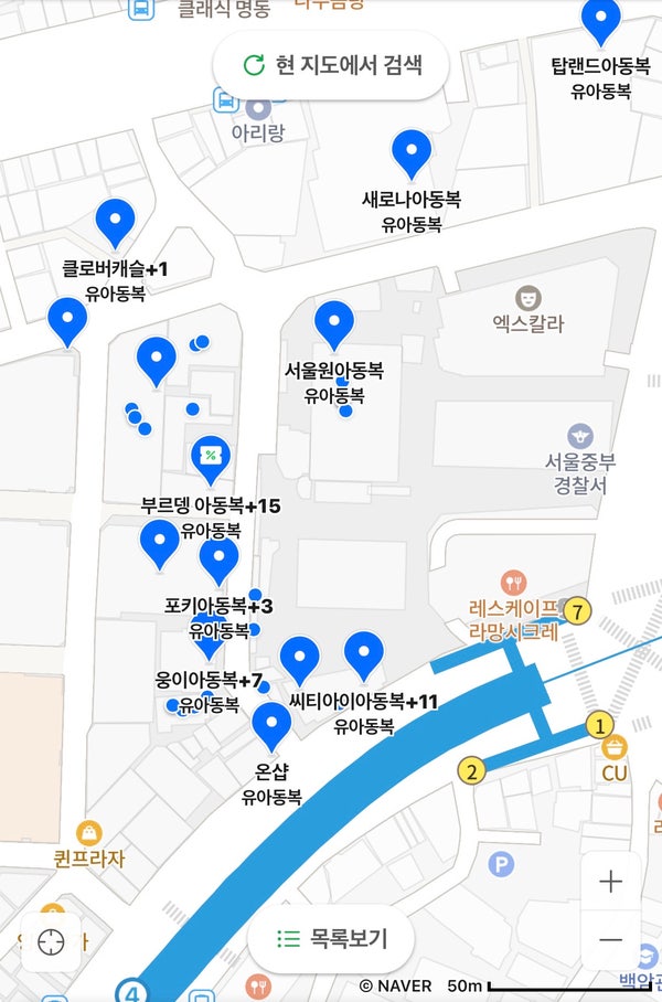 아이 옷 사러 남대문시장 방문! 아동복 쇼핑 시간·현금·사이즈 후기