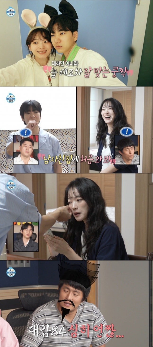 "1대 1로 집에 가면 사귀는 거지"… 이주승·천우희 집들이에 무지개 회원들 발칵 뒤집혔다