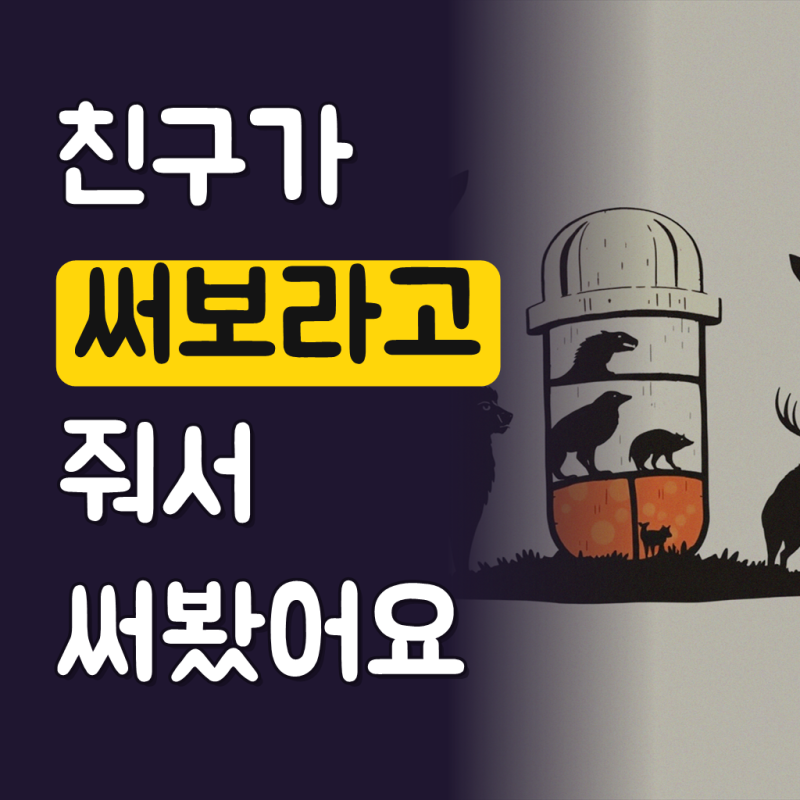 고탄력 판타롱 스타킹 교복 학생용 직장인 블랙 커피 살색
